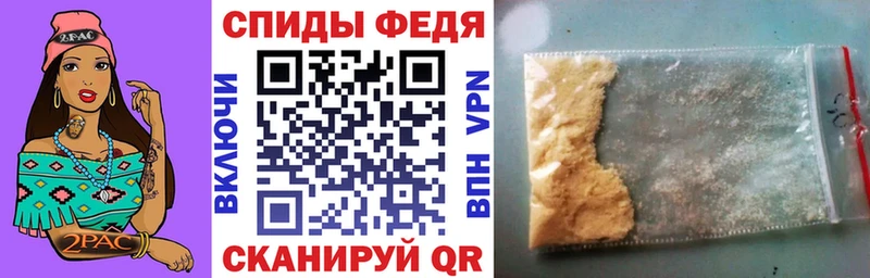 АМФЕТАМИН 97%  Лабытнанги 