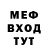 Метадон VHQ Mar Za