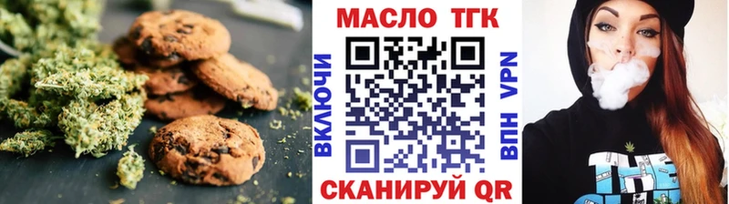 Cannafood марихуана площадка как зайти Лабытнанги купить наркоту