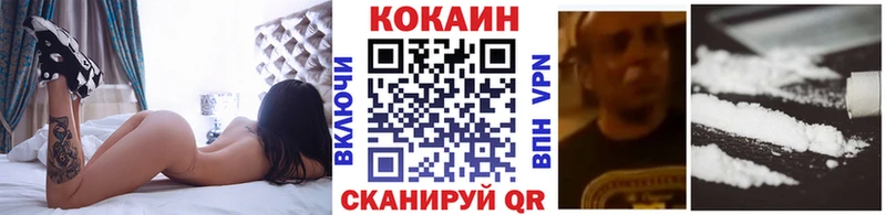 Cocaine 97%  купить наркоту  Лабытнанги 