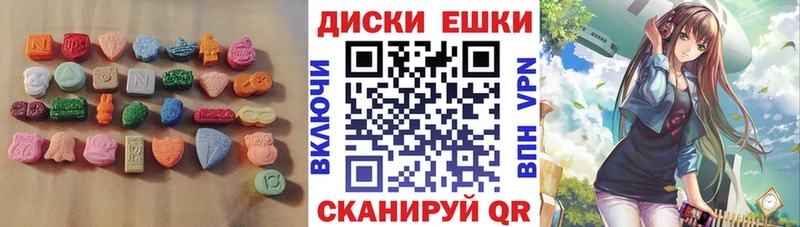 Ecstasy MDMA  Лабытнанги 