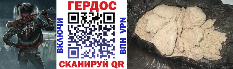 ГЕРОИН Афган  darknet клад  Лабытнанги  дарнет шоп 