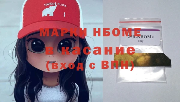 прущая мука Абинск