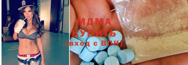 MDMA Абаза
