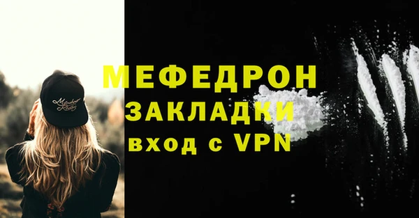 MDMA Абаза