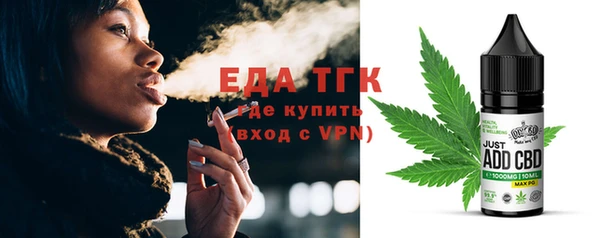 MDMA Абаза