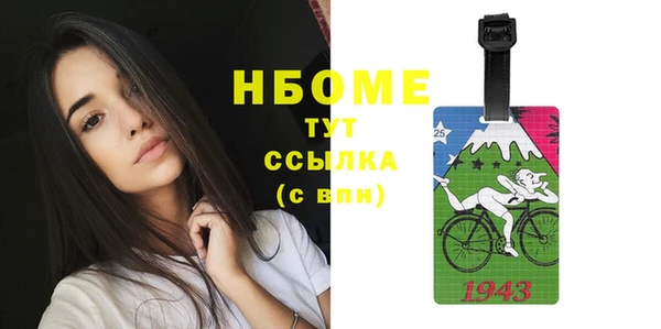 прущая мука Абинск