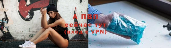 MDMA Абаза
