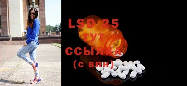 MDMA Абаза
