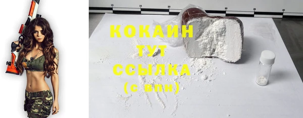прущая мука Абинск
