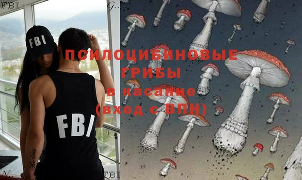 MDMA Абаза
