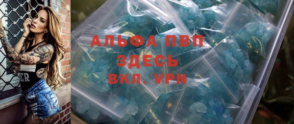 стаф Алексеевка