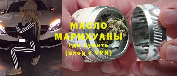 MDMA Абаза