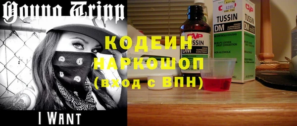 дживик Абдулино