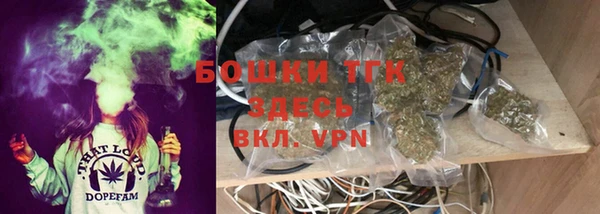 MDMA Абаза