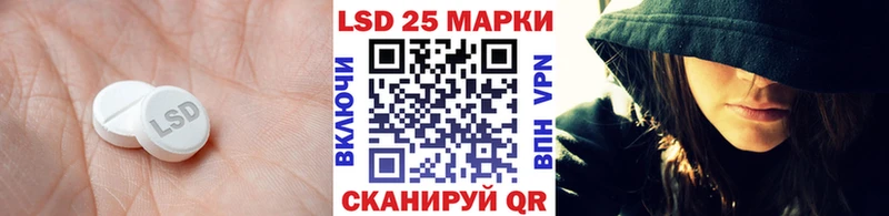 LSD-25 экстази кислота  Лабытнанги 