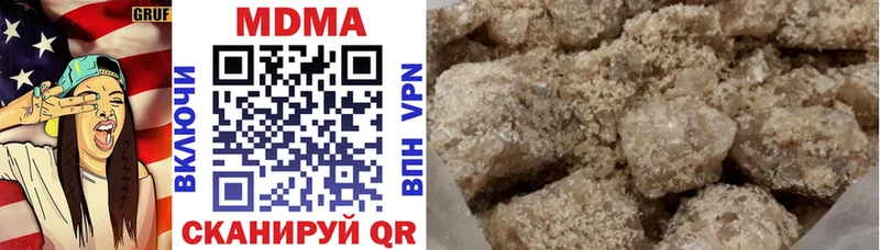 MDMA Molly  Лабытнанги 
