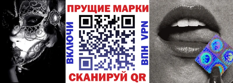 где купить наркоту  Лабытнанги  мега сайт  Марки 25I-NBOMe 1500мкг 